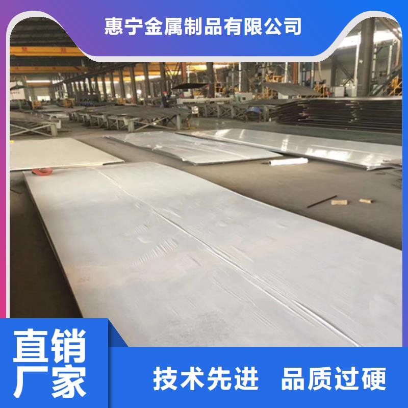 5+1不锈钢复合板大量现货充足