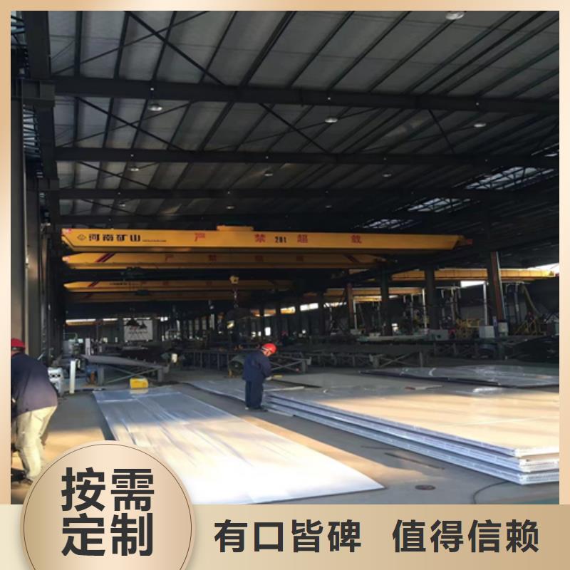 321不锈钢复合板全国可发货