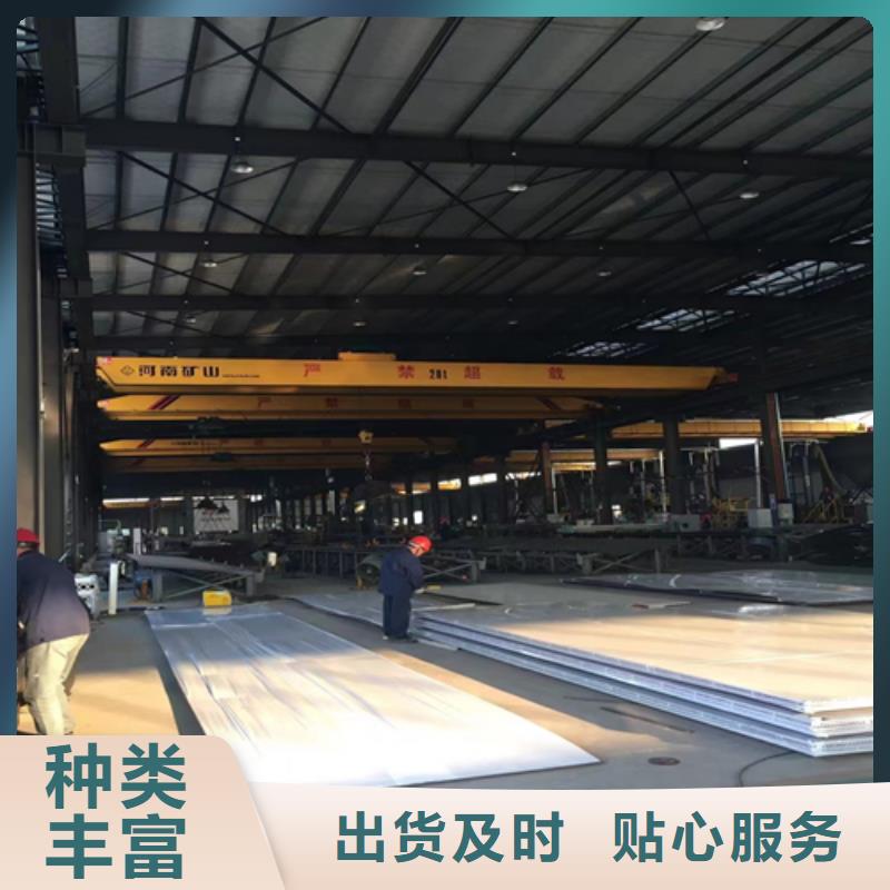 5+1不锈钢复合板-我们是厂家！