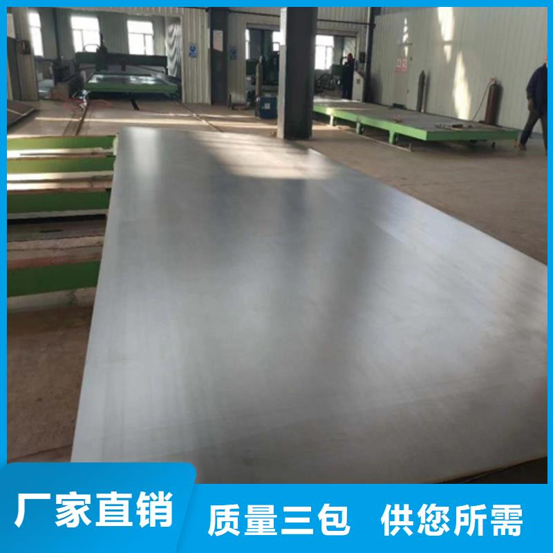 批发2205+235不锈钢复合板的销售厂家