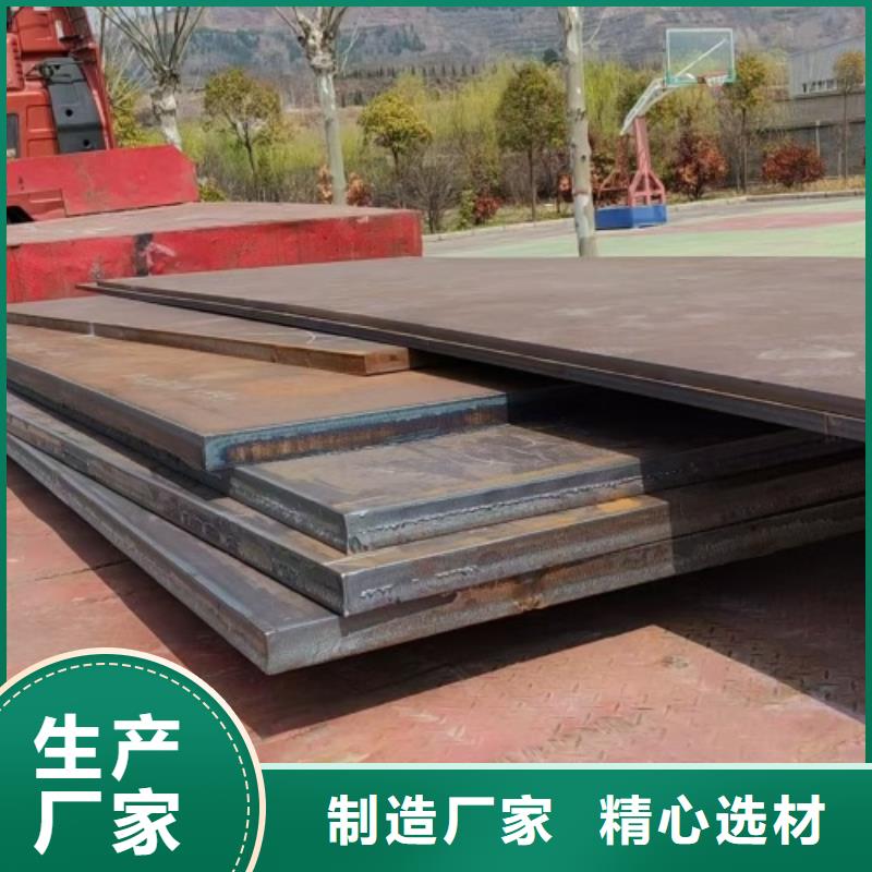 信誉好的（321-Q235B）不锈钢复合板厂家