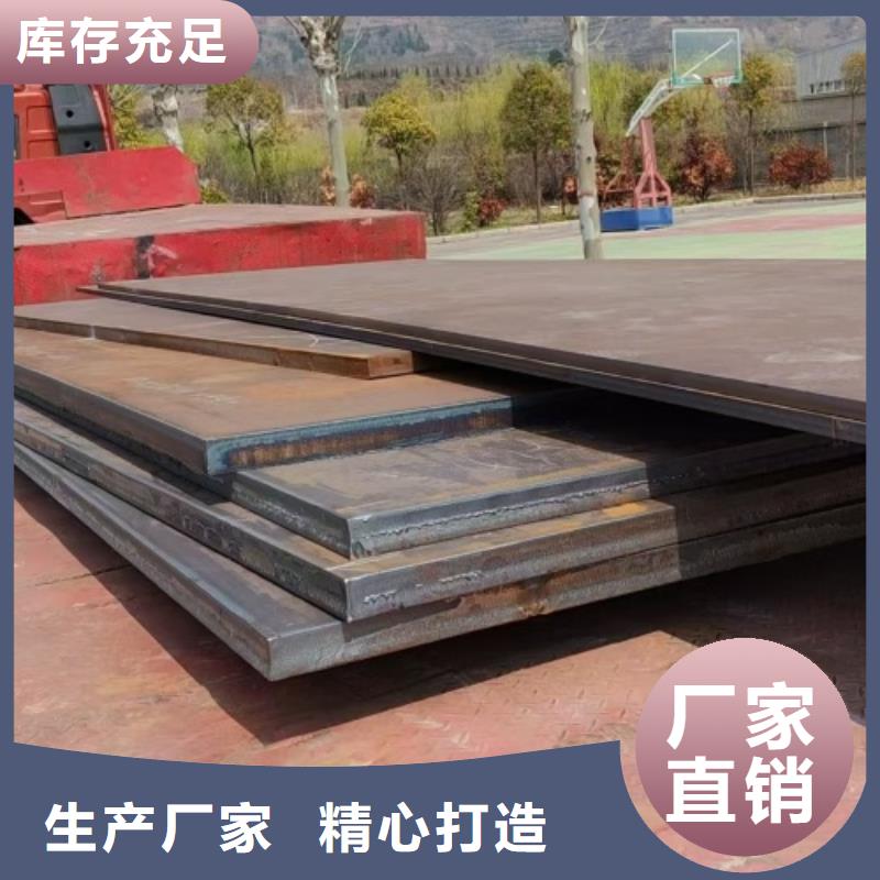 碳钢不锈钢复合板脱硫塔