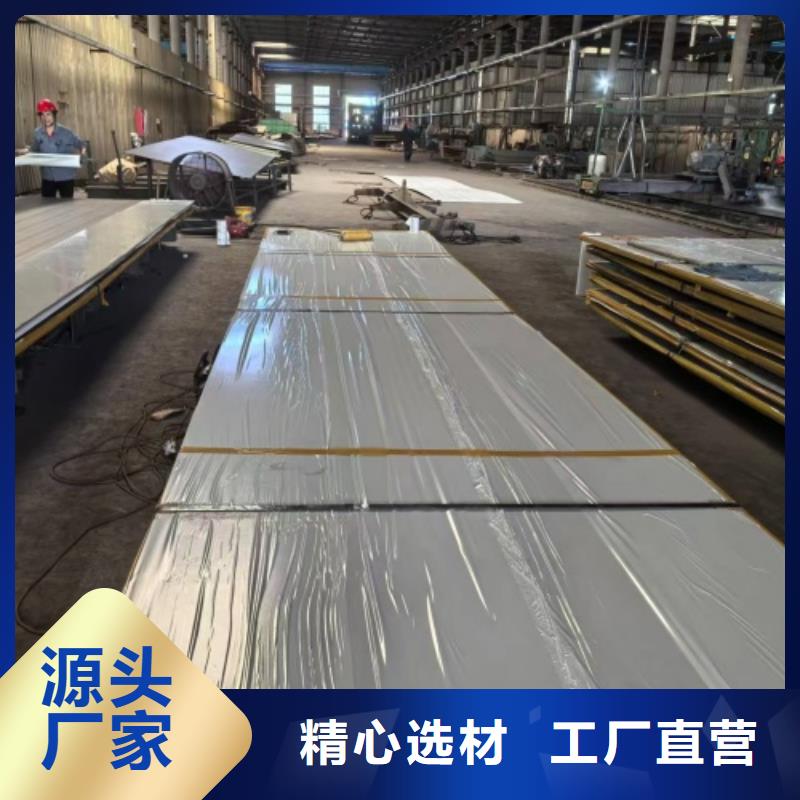 封头不锈钢复合板发货快