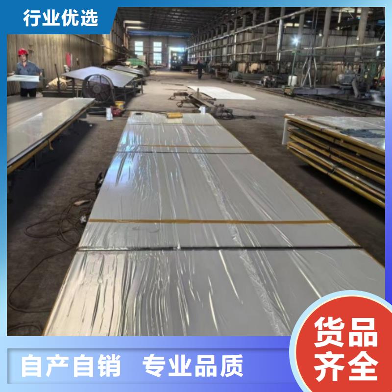 钛复合板诚信经营