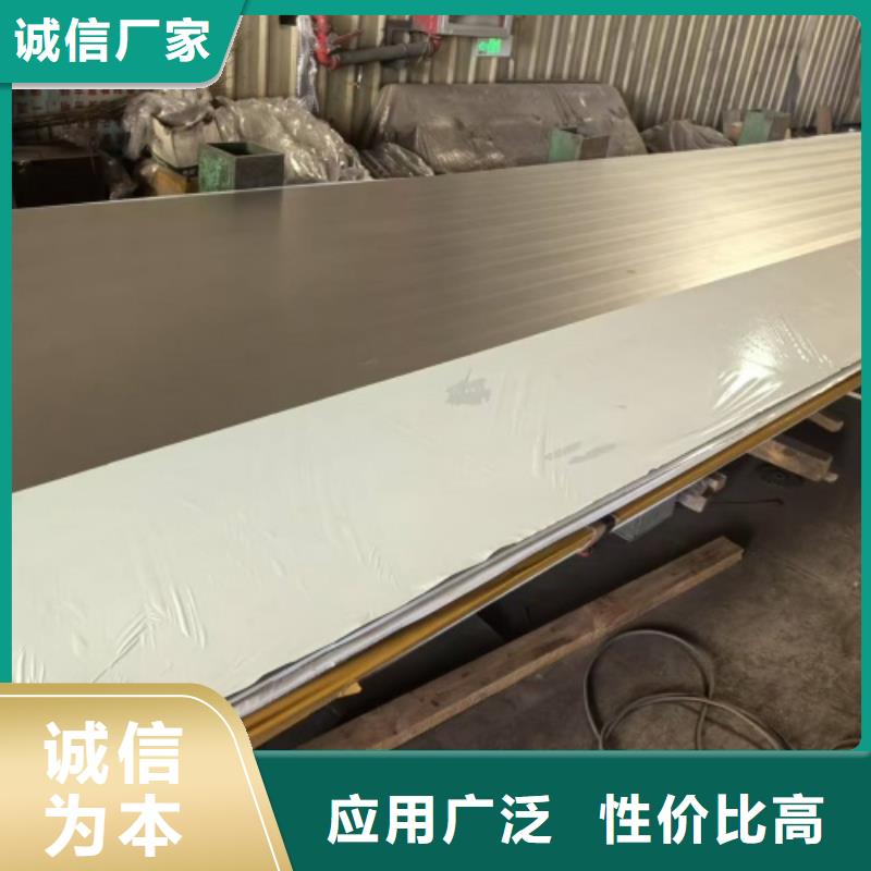 10mm/12mm不锈钢复合板加工厂
