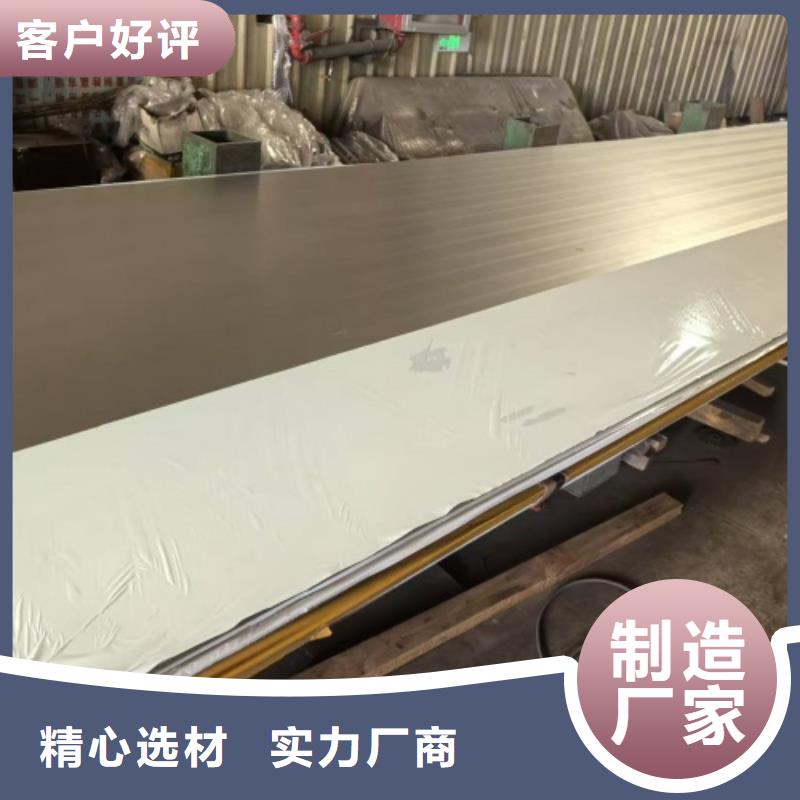 304+Q345R不锈钢复合板现货充裕