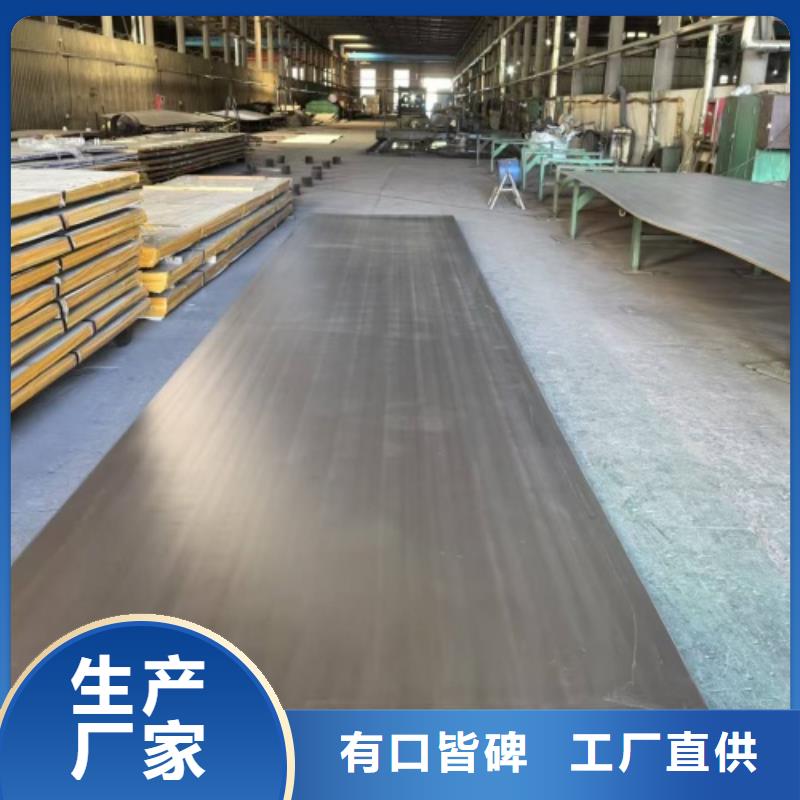 定制5+1不锈钢复合板的厂家