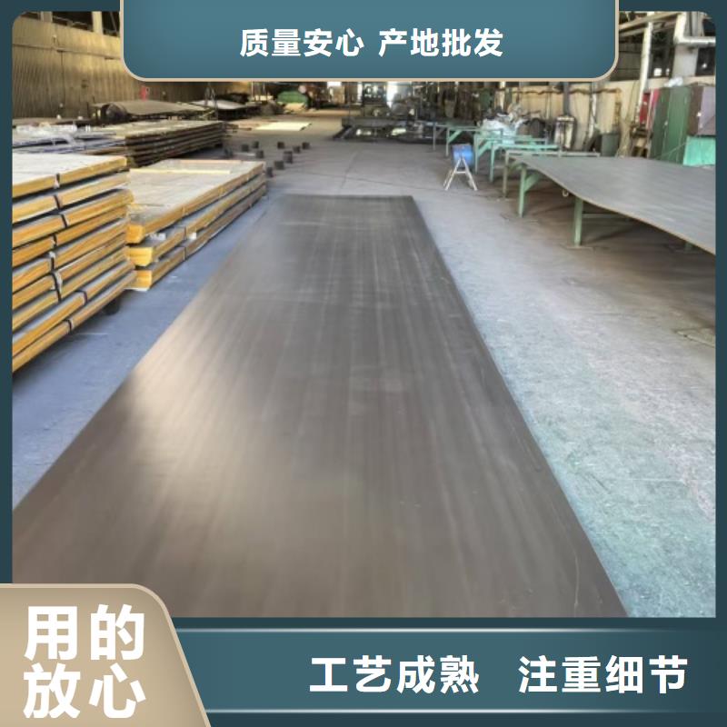 压力容器不锈钢复合板直供全国品牌:本地厂家