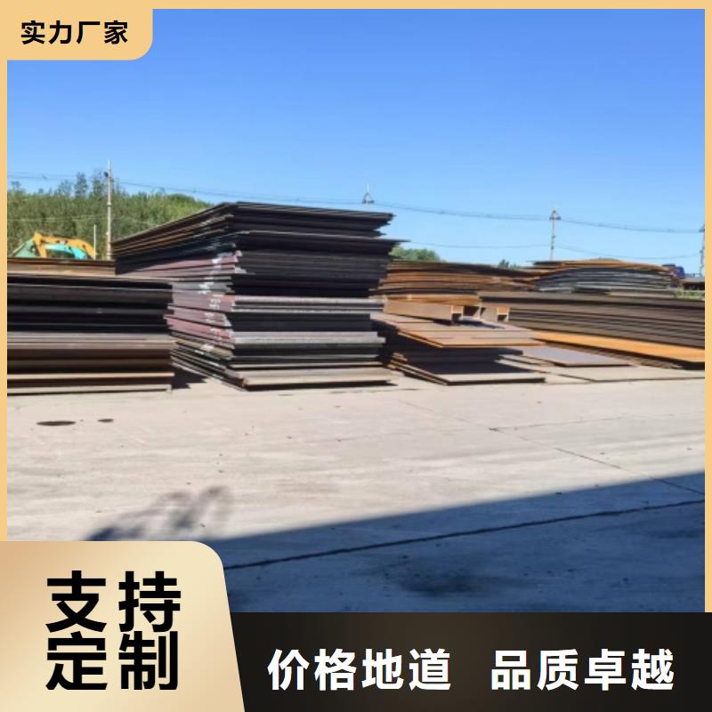 310s+Q235B不锈钢复合板大品牌值得信赖