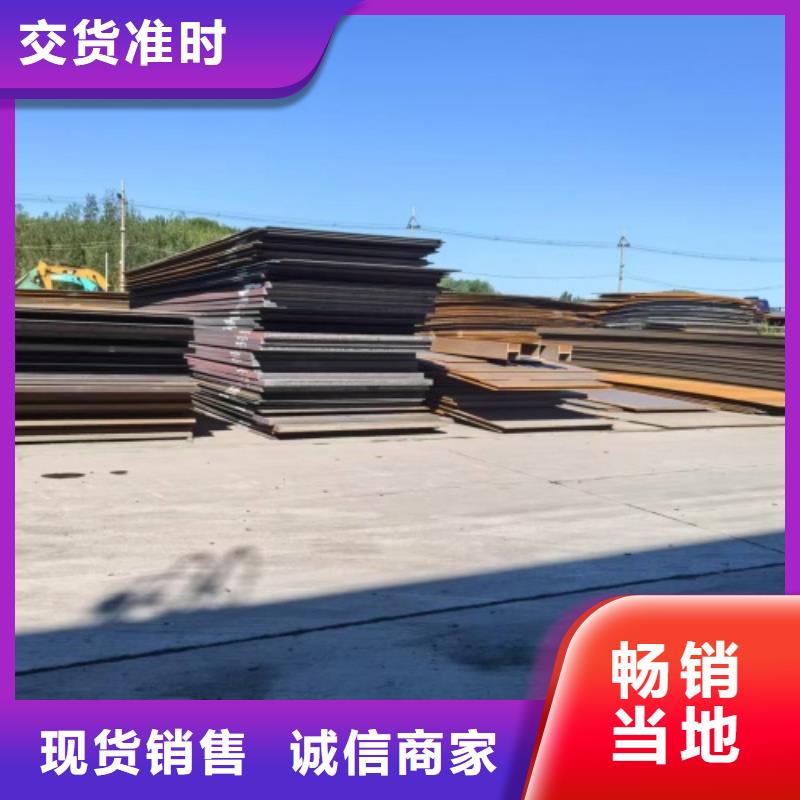 10+2不锈钢复合板生产厂家质量过硬