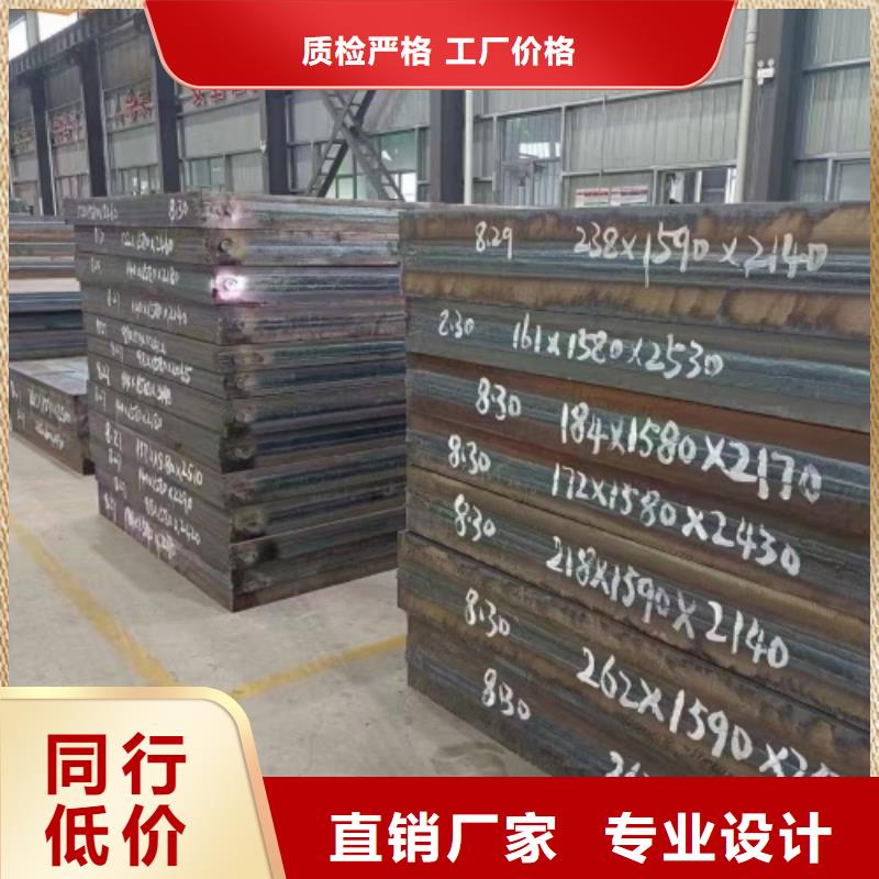 (304/Q235B)不锈钢复合板厂家价格优惠