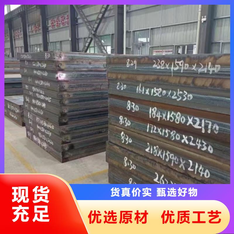 10mm/12mm不锈钢复合板加工厂