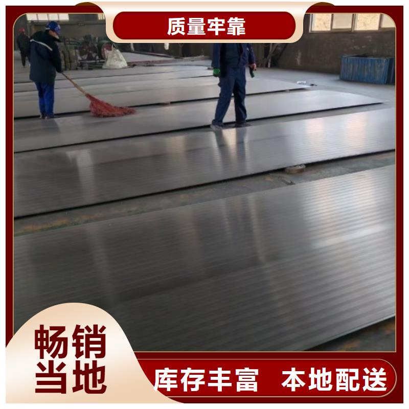 有现货的热轧不锈钢复合板供应商