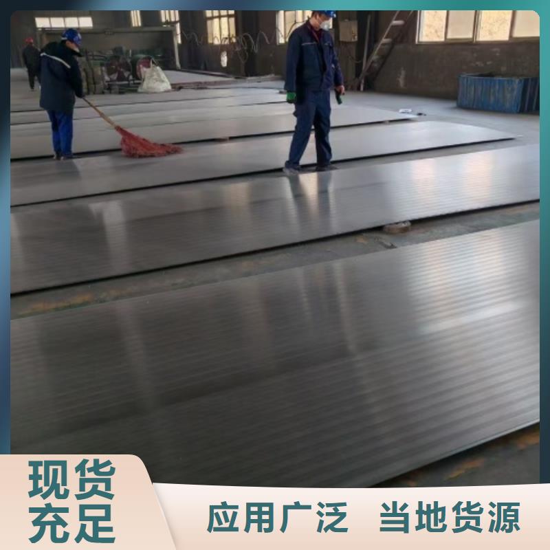 热轧不锈钢复合板供货及时保证工期