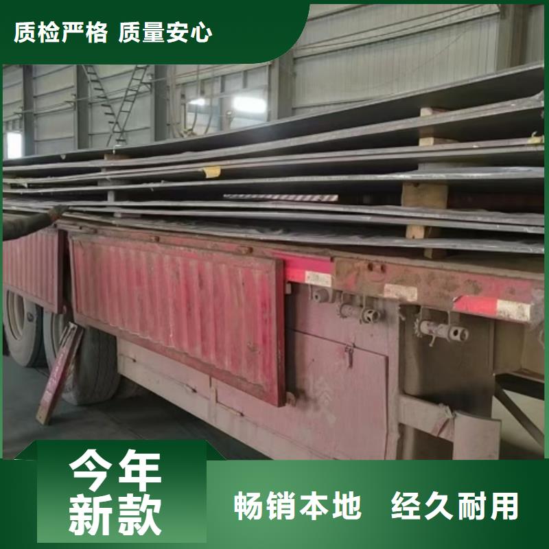 31603+Q345R不锈钢复合板厂家发货及时