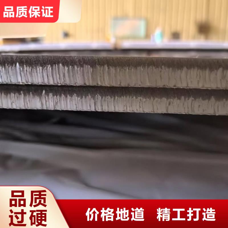 优质的31603不锈钢复合板-现货充足有保障