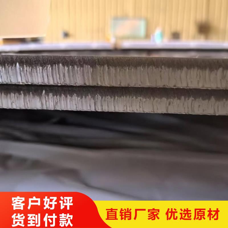 30408不锈钢复合板咨询电话