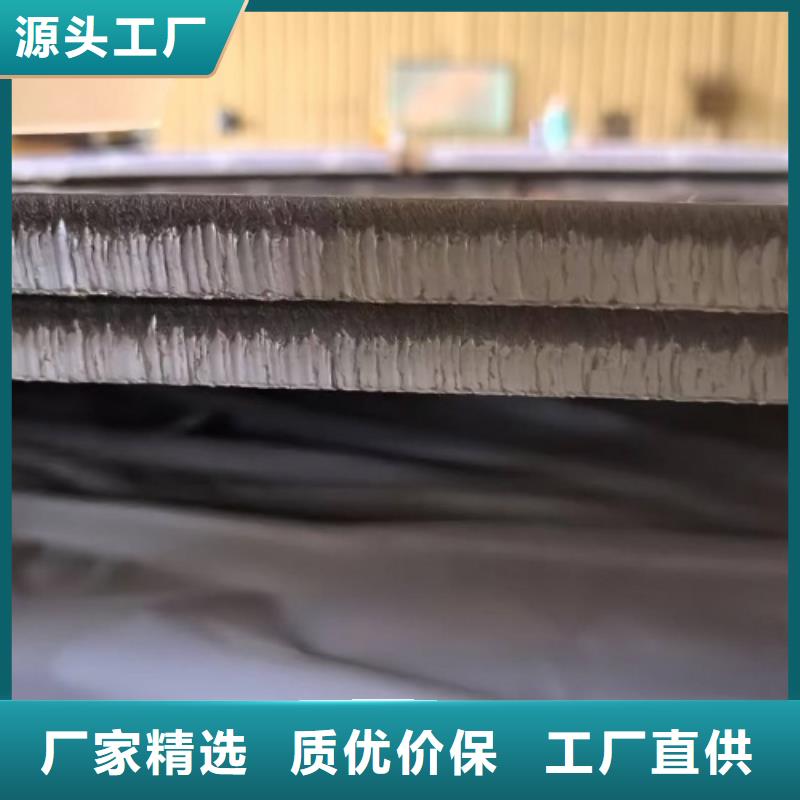 2205（双相）不锈钢复合板产品就是好用