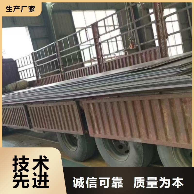 310s+Q235B不锈钢复合板大型厂家