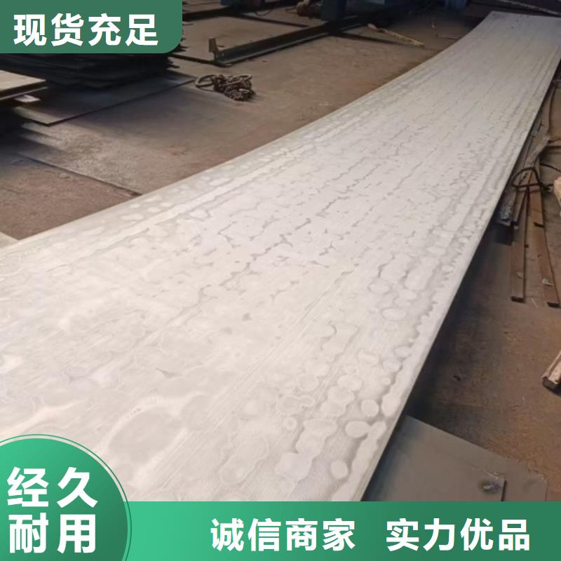 碳钢+不锈钢复合板现货供应