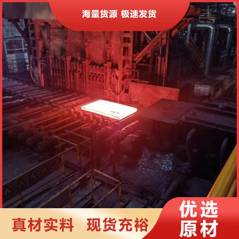 可定制的31603+Q345R不锈钢复合板供货商