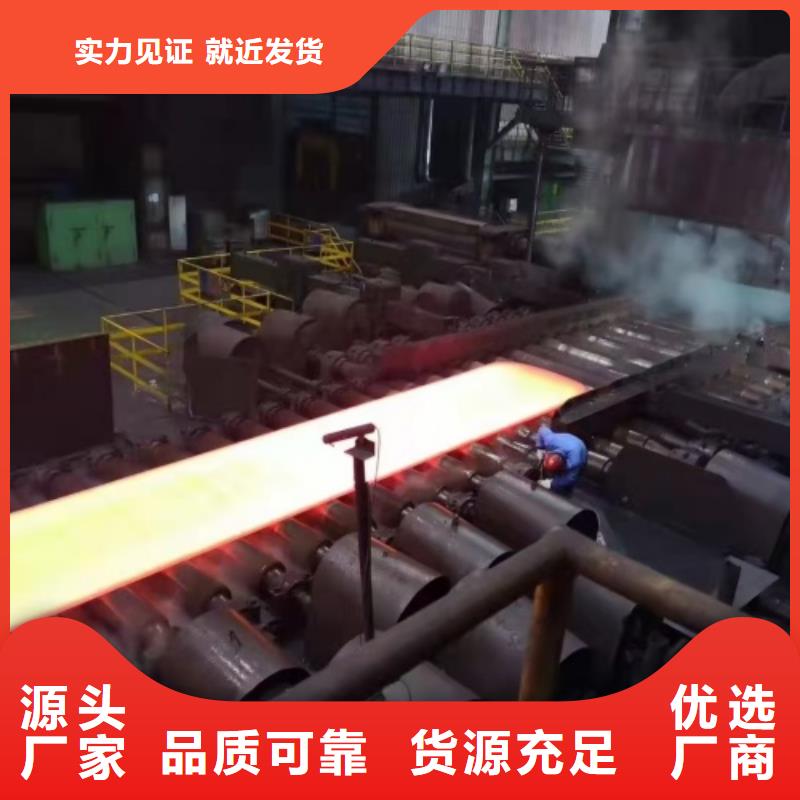 316L不锈钢复合板生产厂家