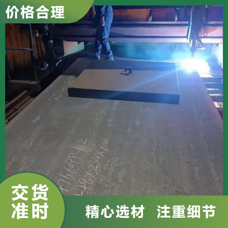 定制钛钢复合板_厂家/供应