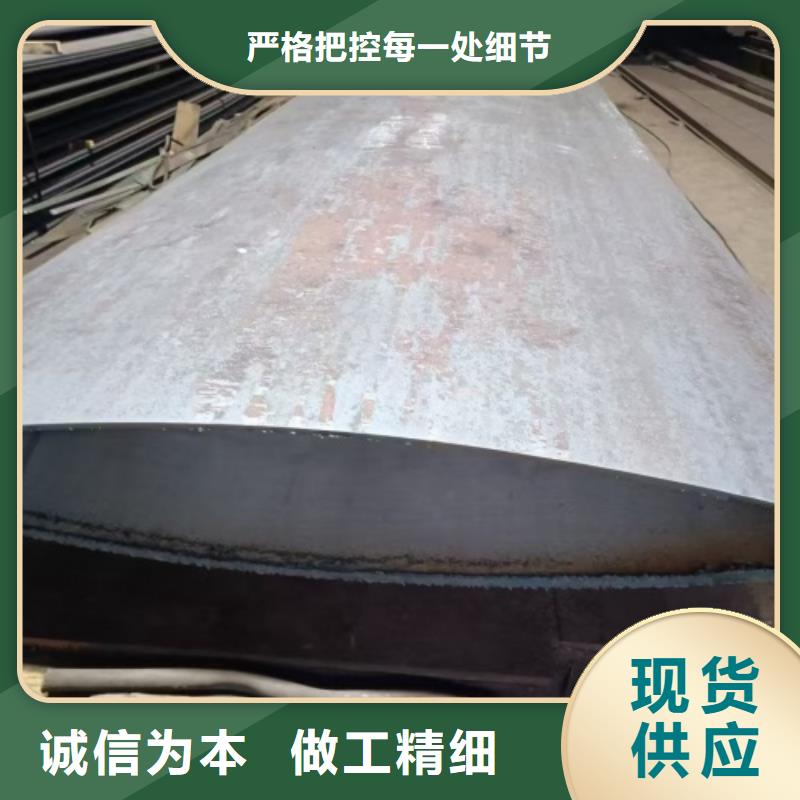 钢模用不锈钢复合板品质
