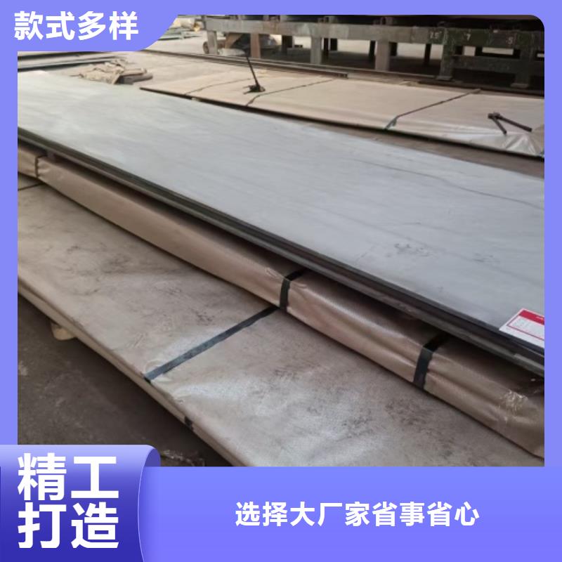 可定制的31603+Q345R不锈钢复合板供货商
