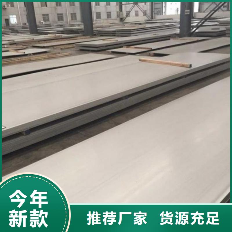 碳钢不锈钢复合板厂家