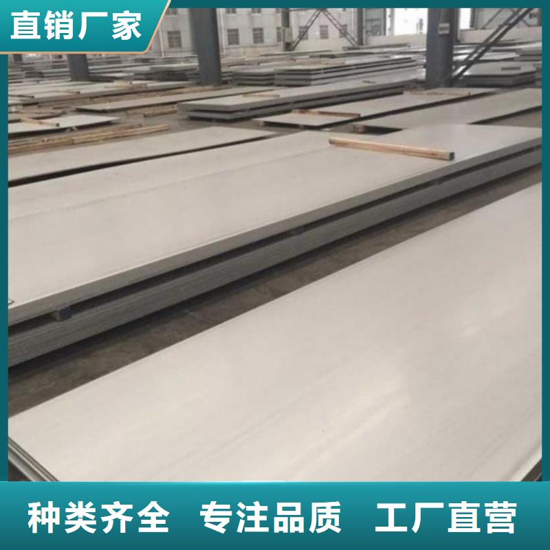 310s+Q235B不锈钢复合板的应用范围