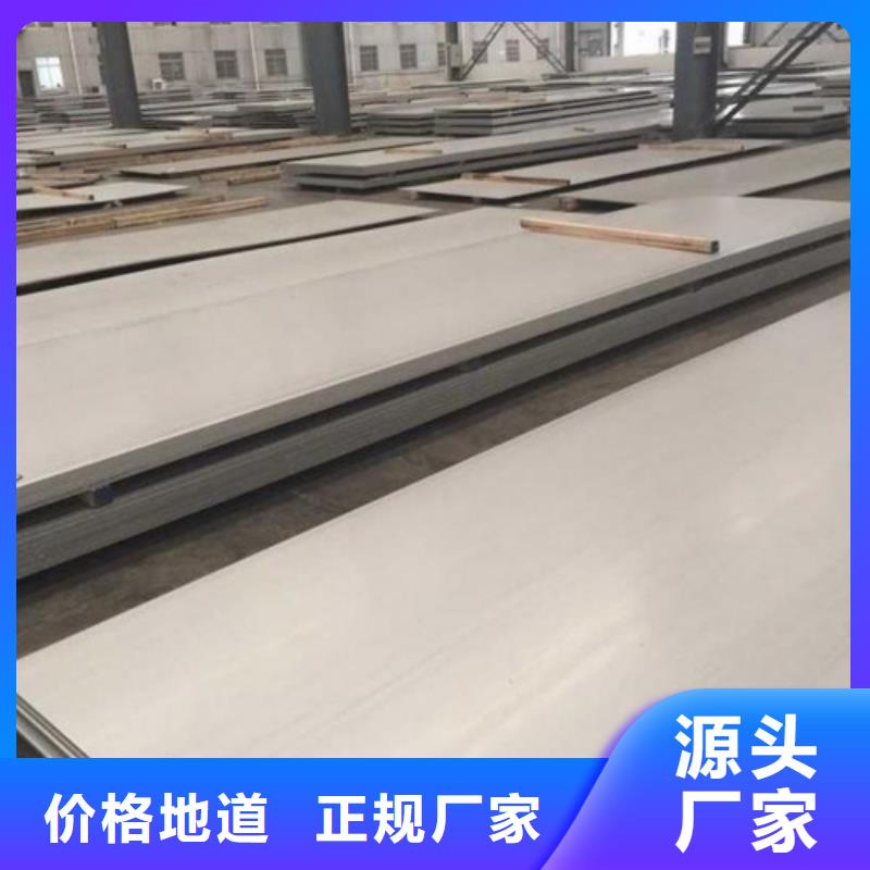 321+Q235B不锈钢复合板现货即发