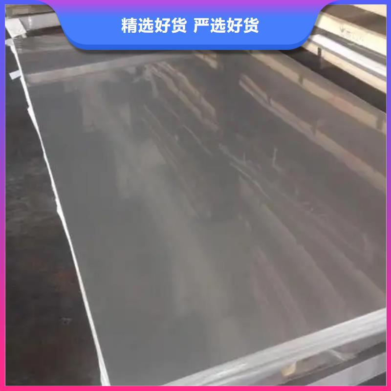 非标尺寸不锈钢复合板品质高于同行