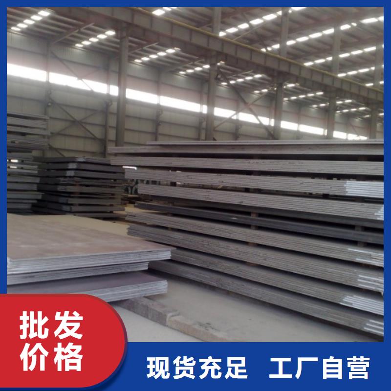 10mm/12mm不锈钢复合板|10mm/12mm不锈钢复合板厂家现货