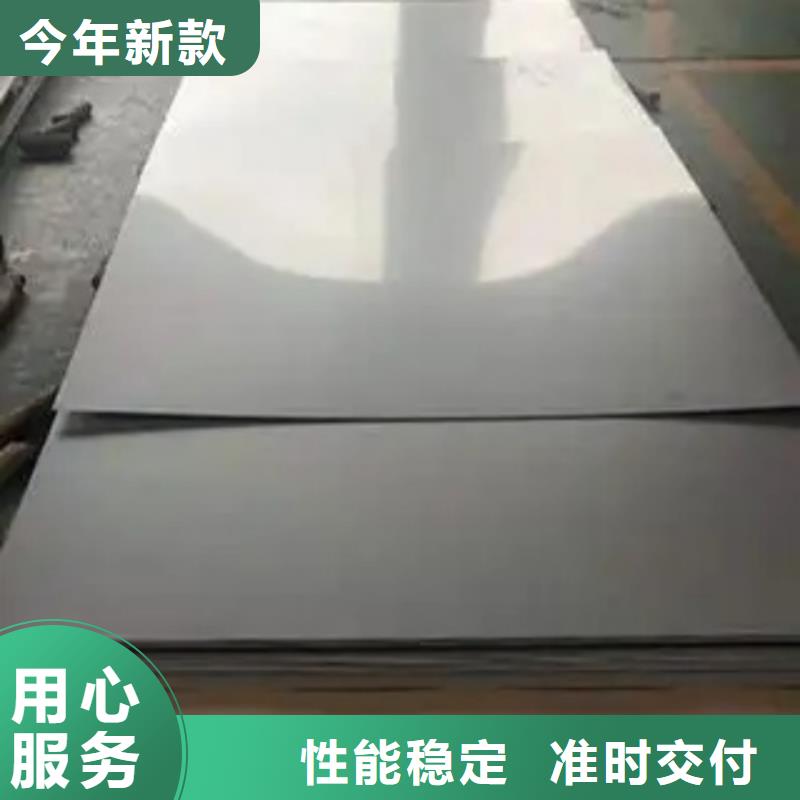 不锈钢特尺复合板销往全国