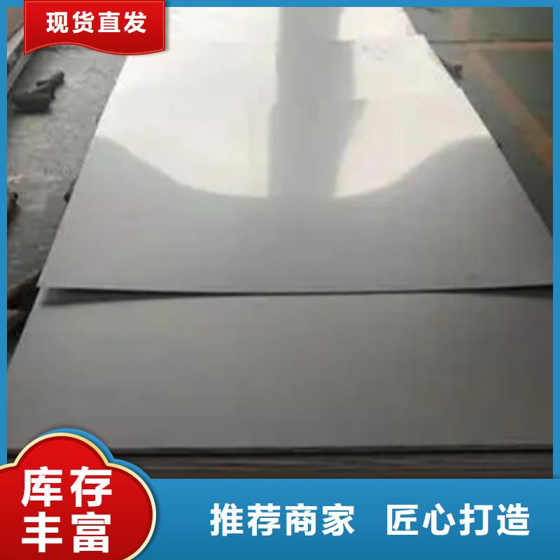 正规235/304不锈钢复合板生产厂家
