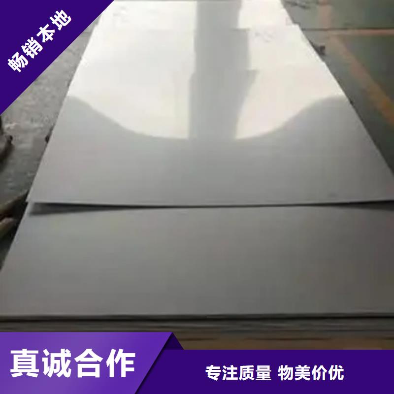陵水县2507不锈钢复合板非标定做