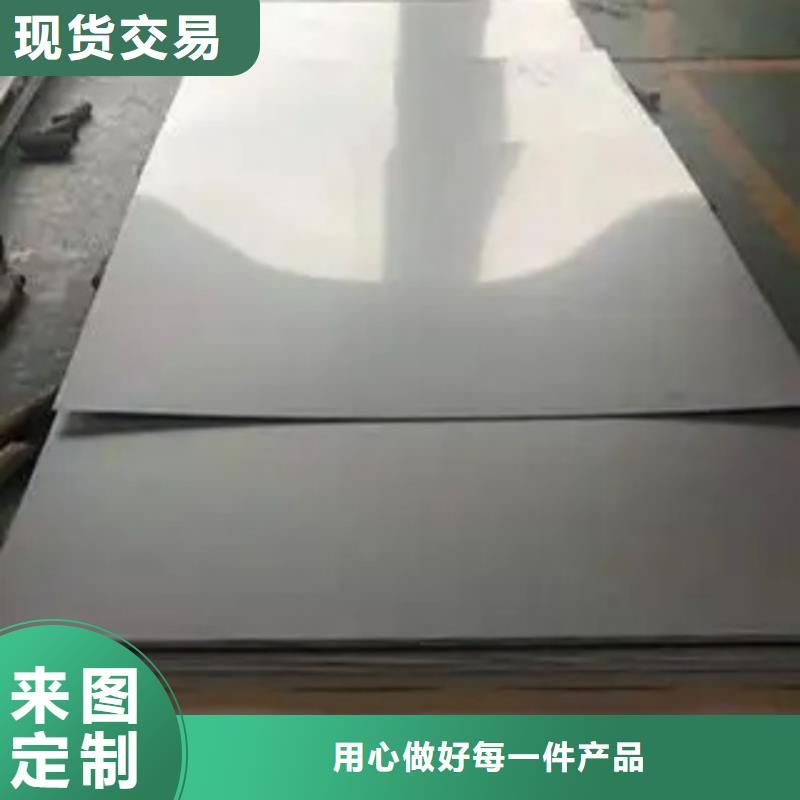 热轧不锈钢复合板非标定做