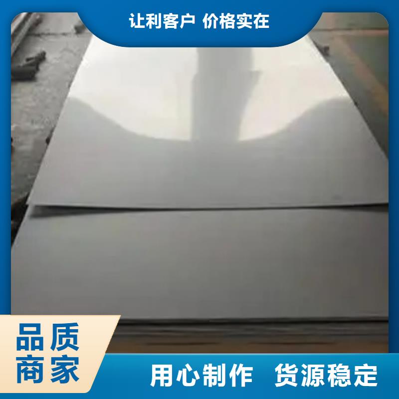 碳钢不锈钢复合板厂家