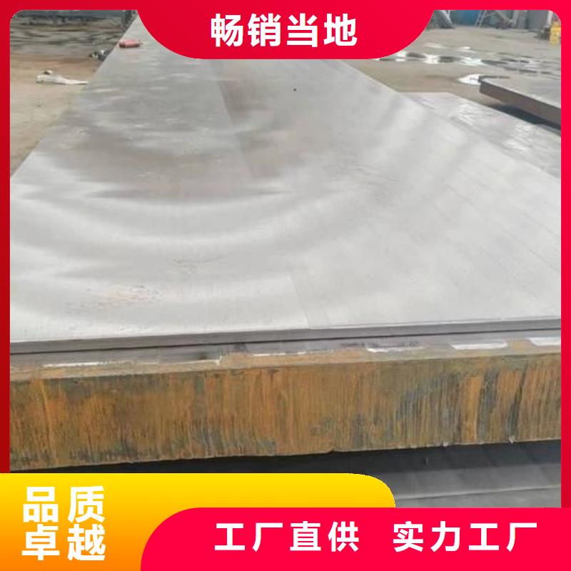 316L不锈钢复合板厂家