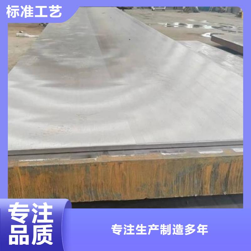 爆炸Q235B/316L不锈钢复合板市场价格