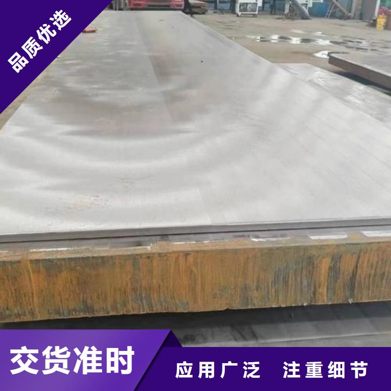 批发2205+235不锈钢复合板的销售厂家