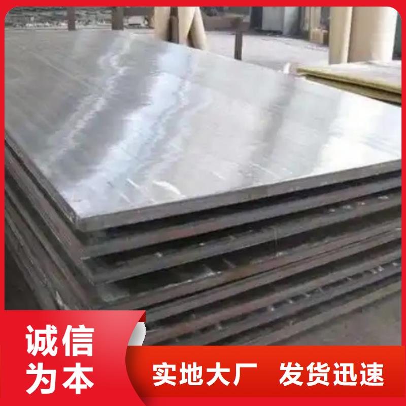 生产罐体用不锈钢复合板的公司