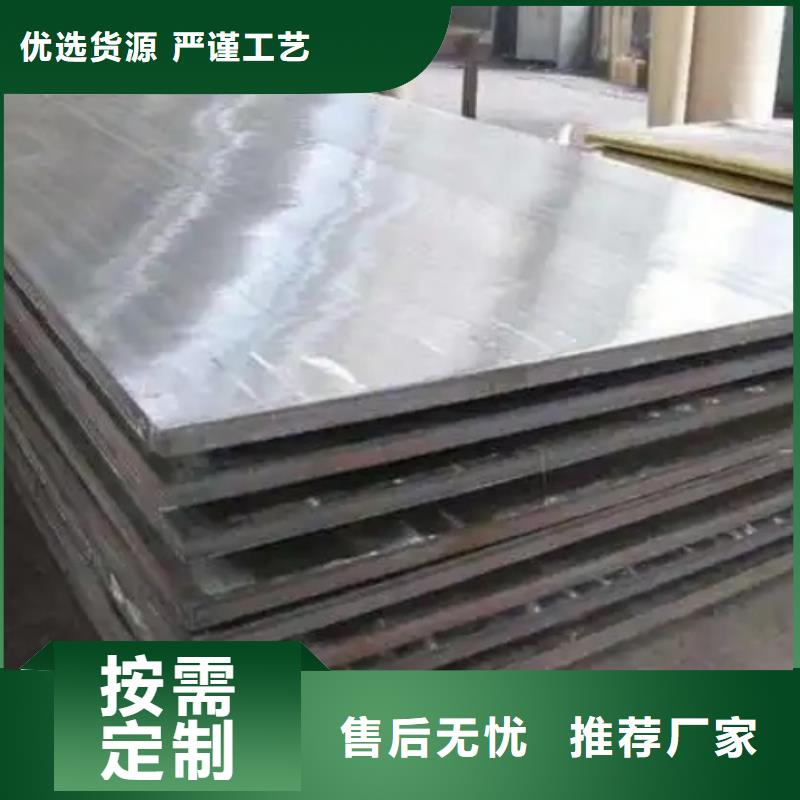 30408+Q345R不锈钢复合板厂家总部