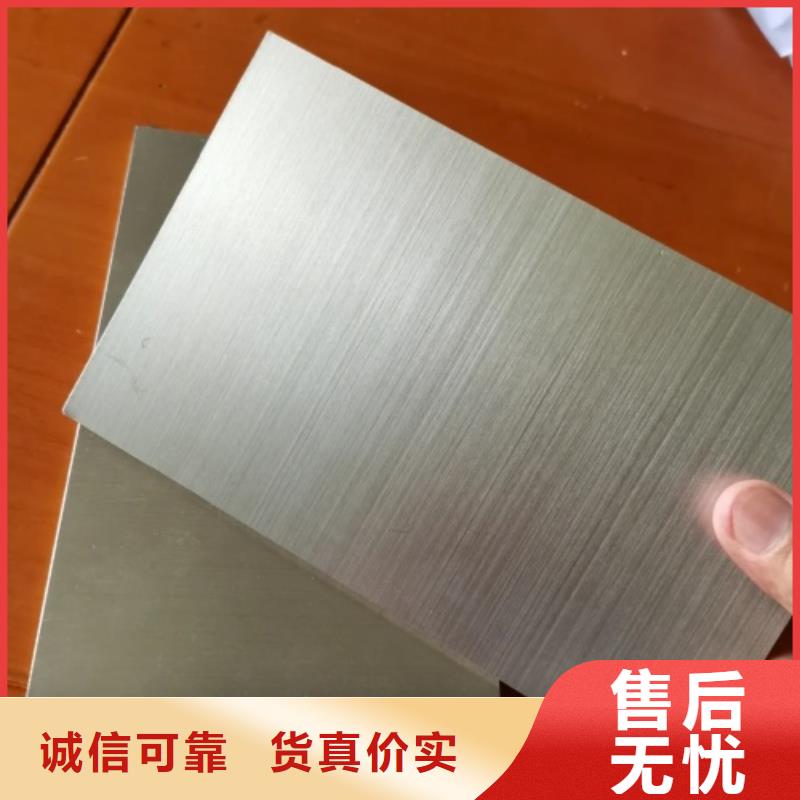 304+Q235B不锈钢碳钢复合板品牌保证