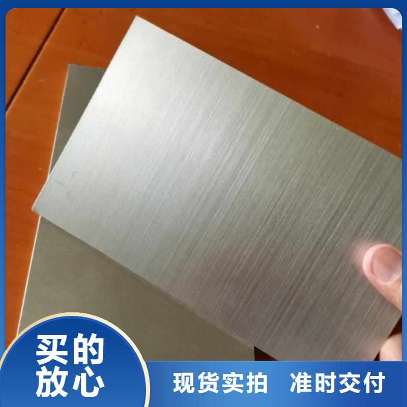 #压力容器不锈钢复合板#-品质保证