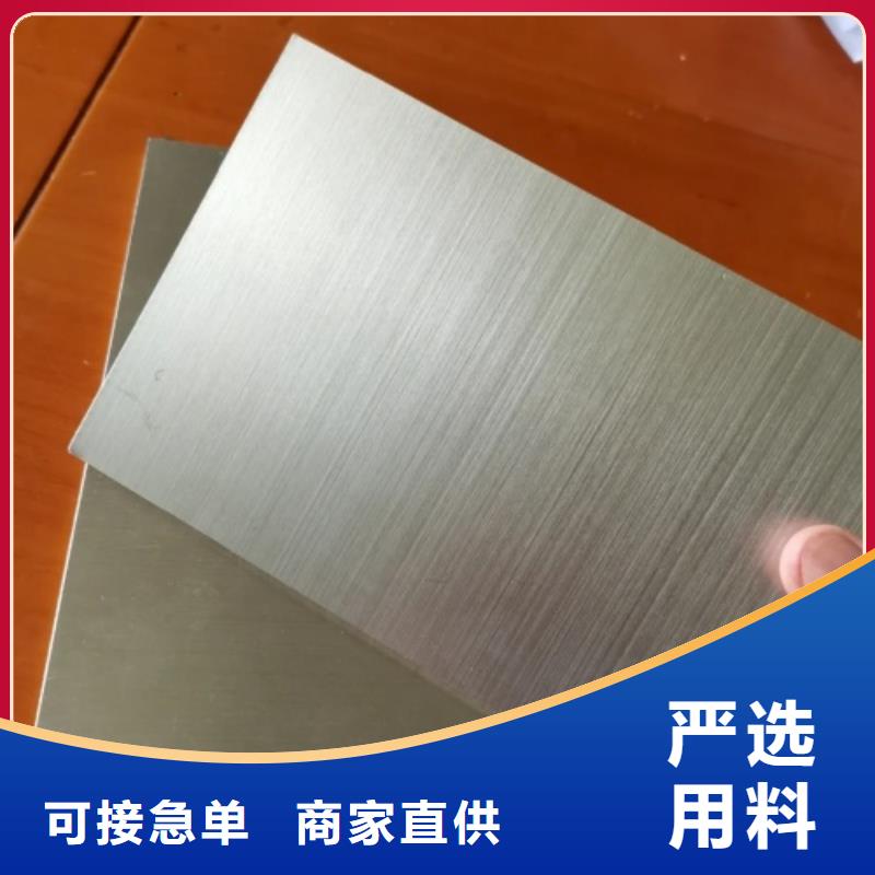 5+1不锈钢复合板-可货到付款