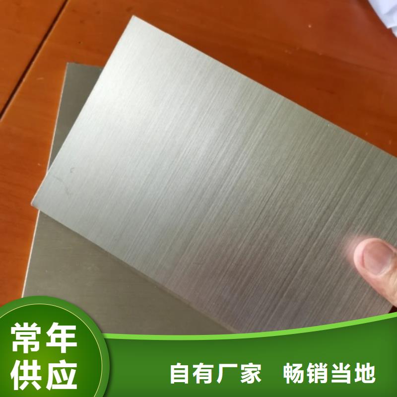 30408不锈钢复合板咨询电话