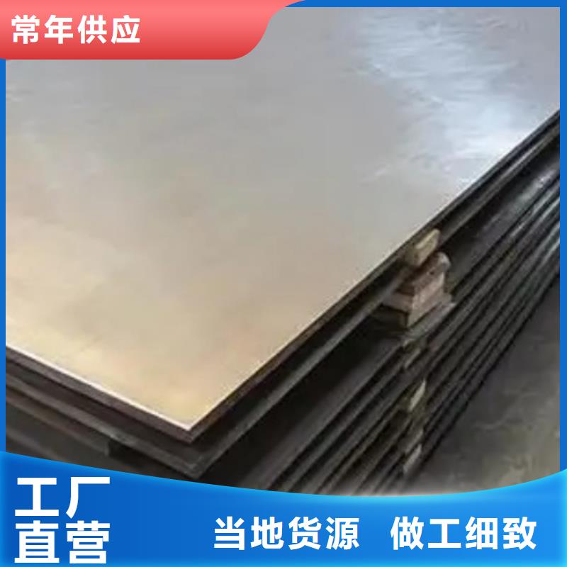压力容器不锈钢复合板物流送货上门