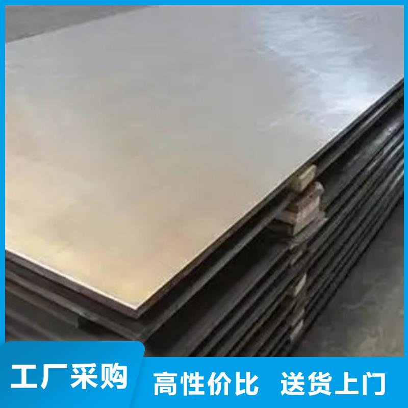 质优价廉的304+Q235B不锈钢碳钢复合板公司
